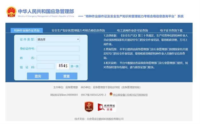 圖片2 圖片2