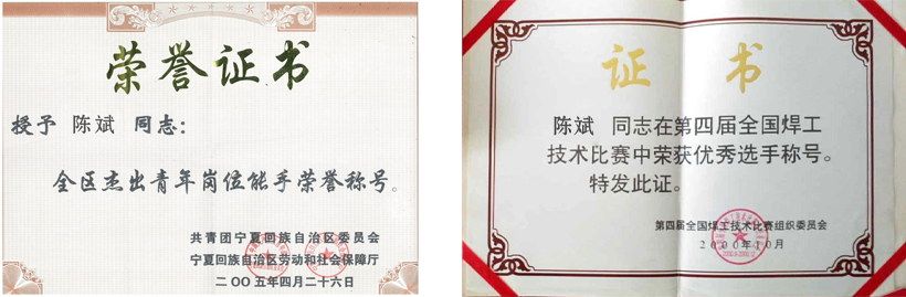 陳斌 陳斌