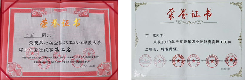 微信截圖_20221102162509 微信截圖_20221102162509
