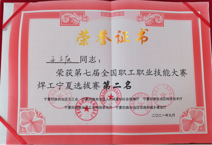 圖層 1_看圖王 圖層 1_看圖王