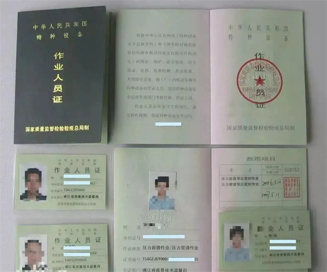 焊工培訓(xùn)學(xué)校取證復(fù)審多少錢？焊工證復(fù)審不去考試能行嗎？